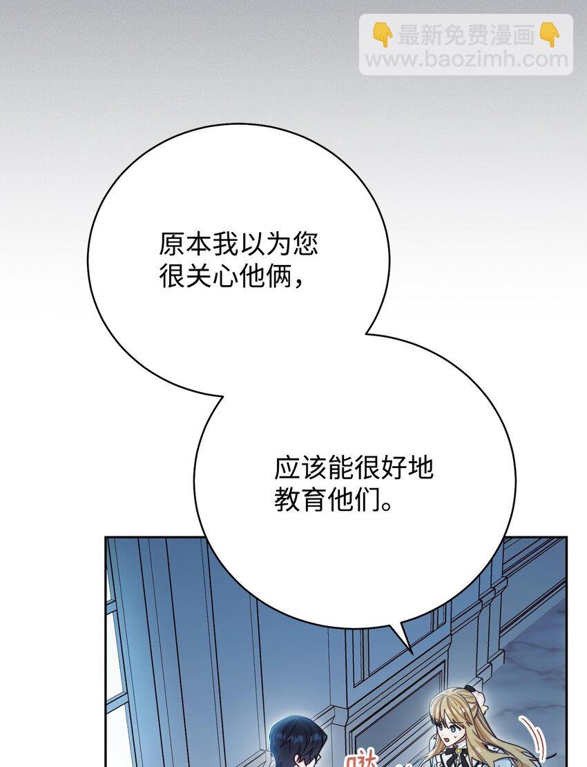 04 临时女仆