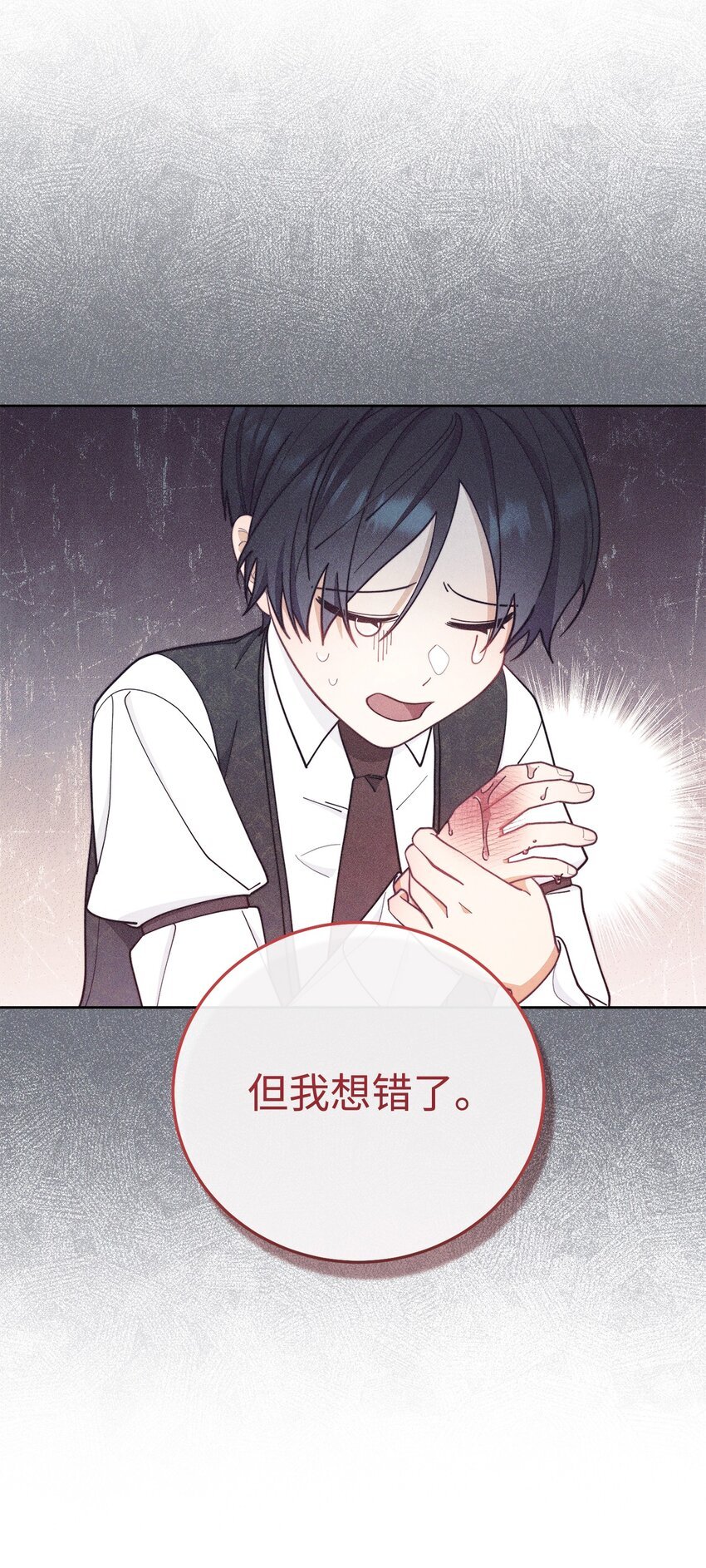 04 临时女仆