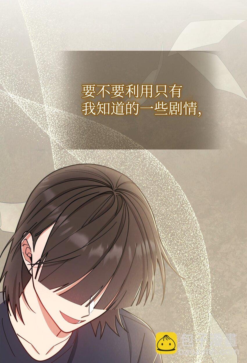 04 临时女仆