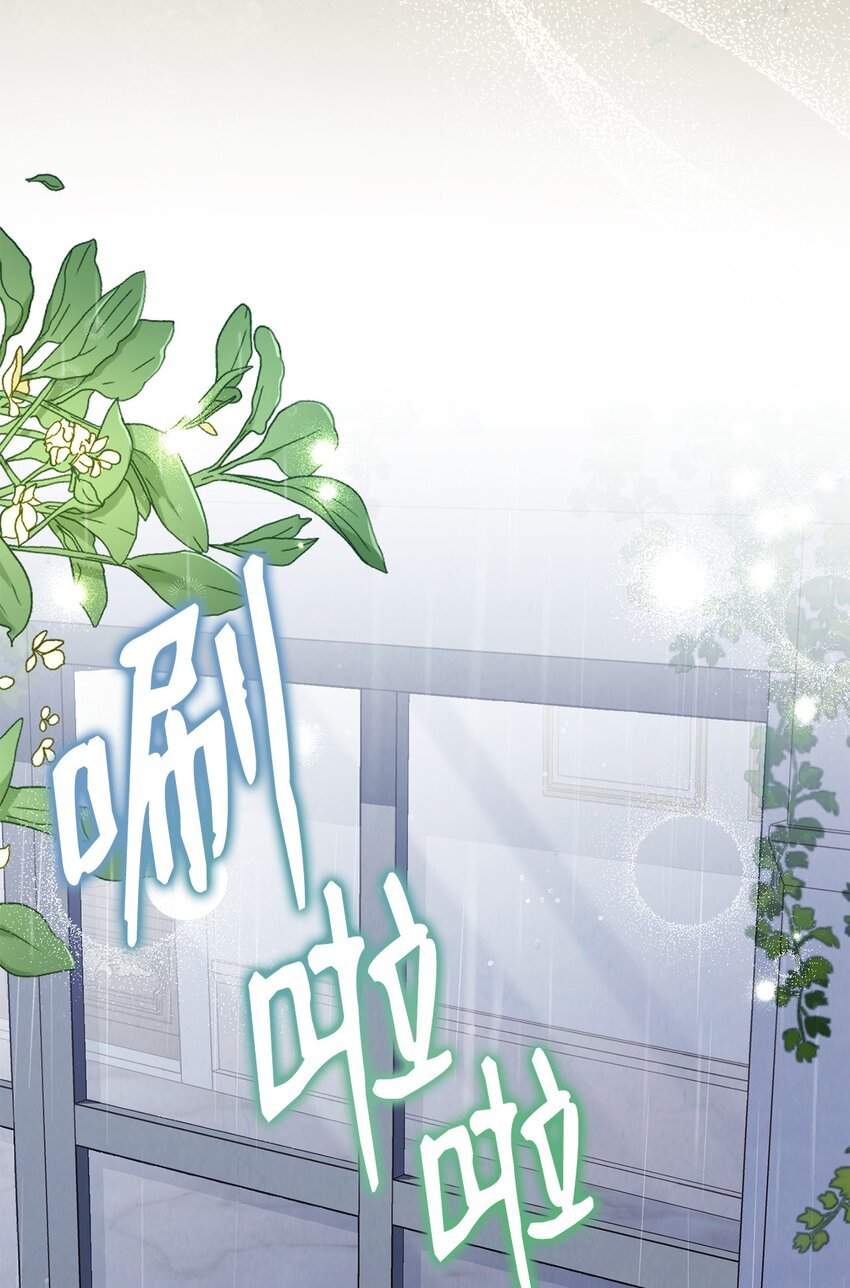 04 临时女仆