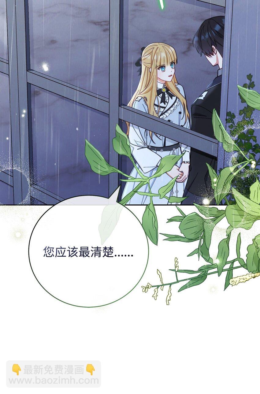 04 临时女仆