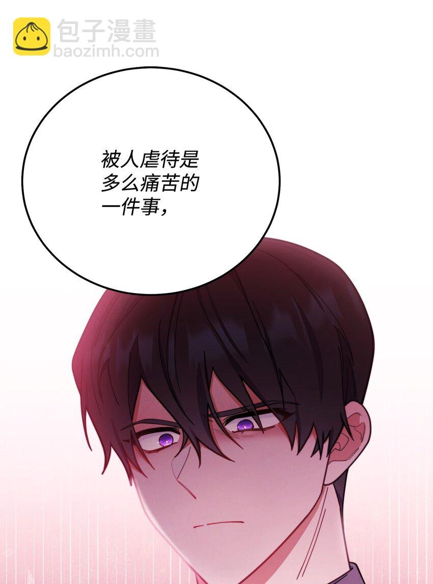 04 临时女仆