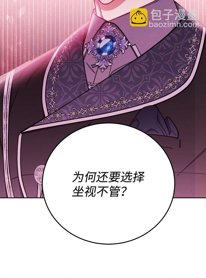 04 临时女仆