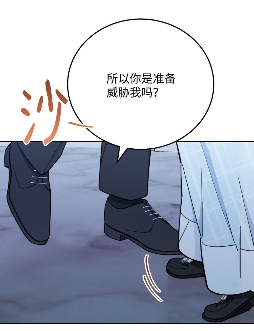 04 临时女仆