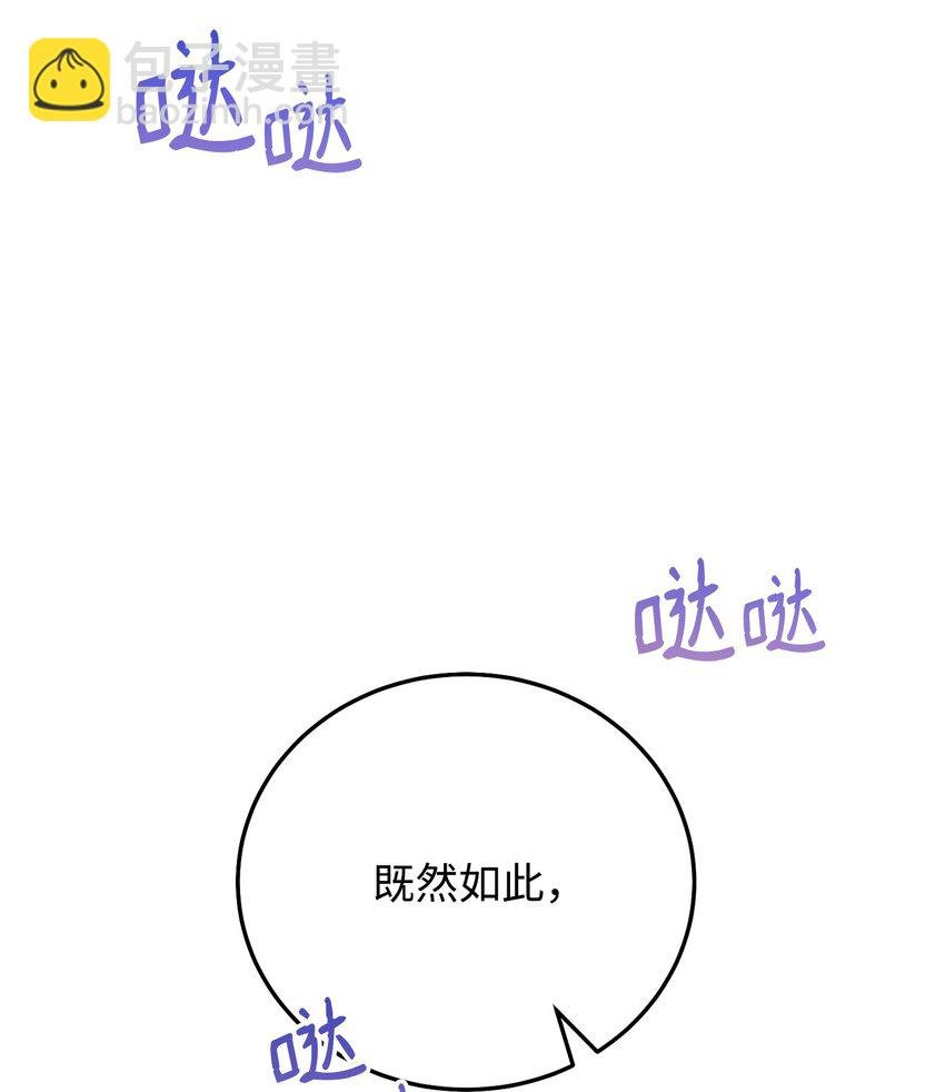 04 临时女仆