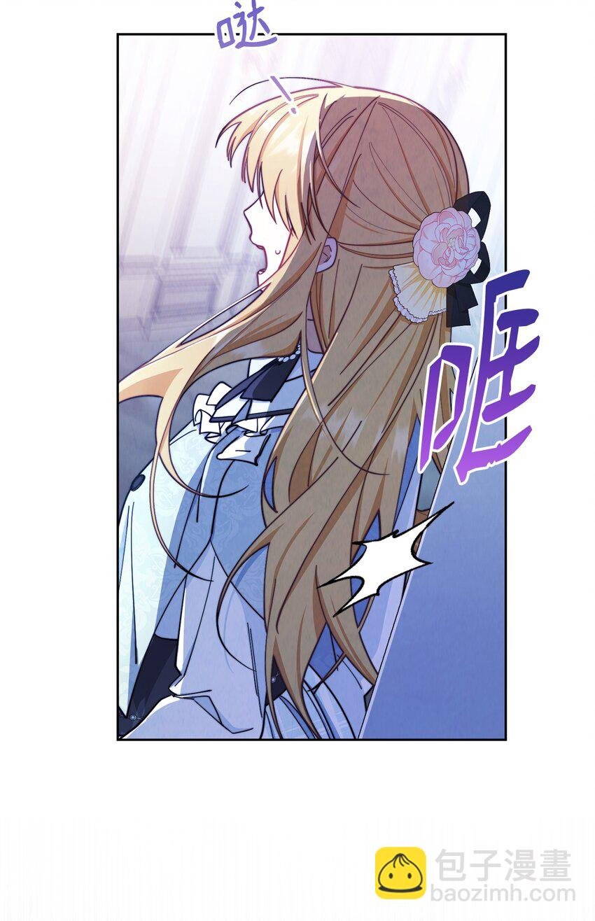 04 临时女仆