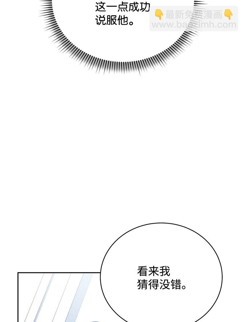 04 临时女仆