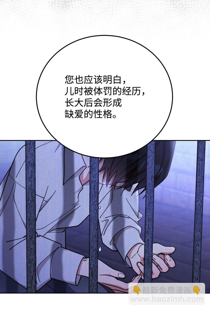 04 临时女仆