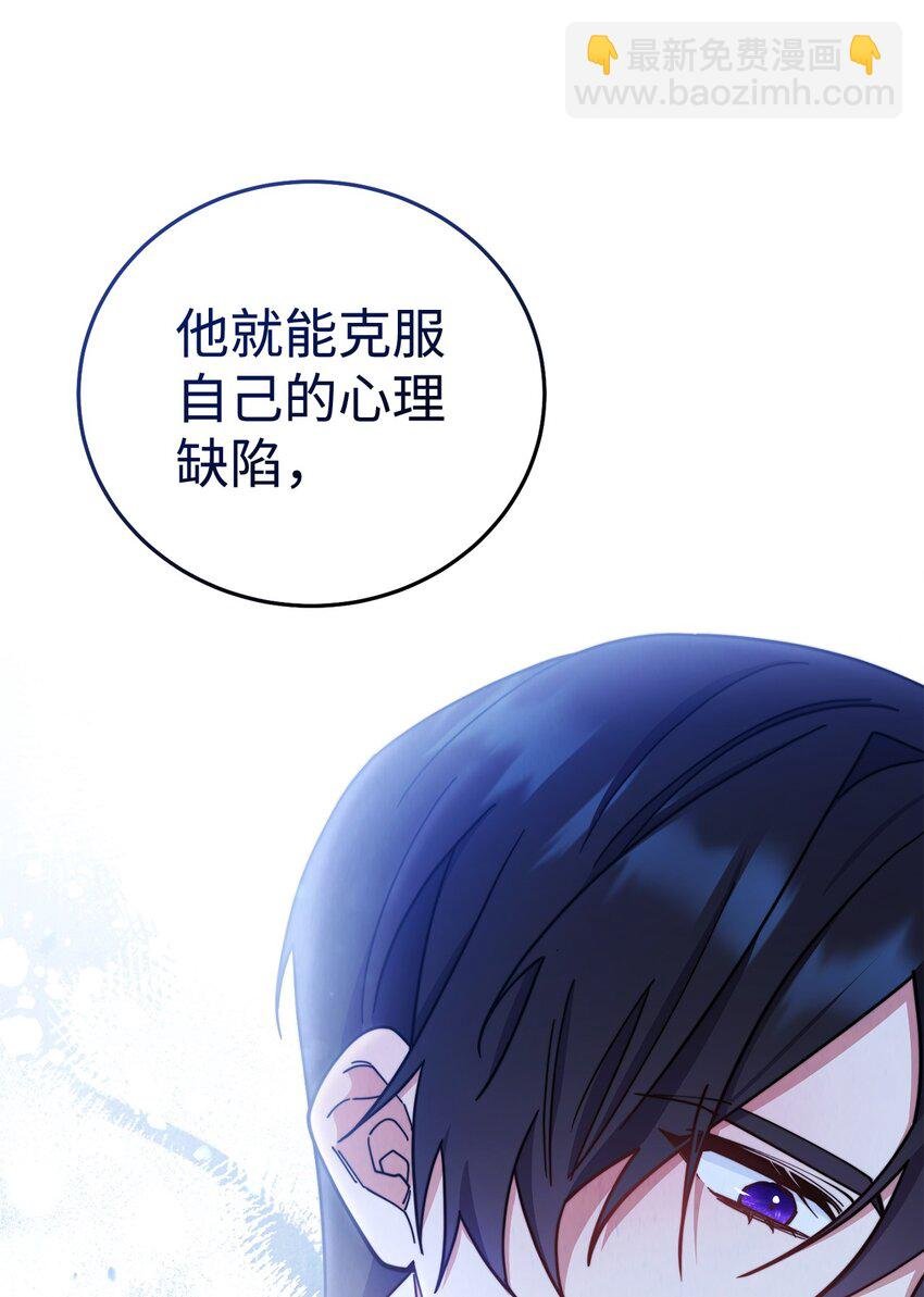 04 临时女仆