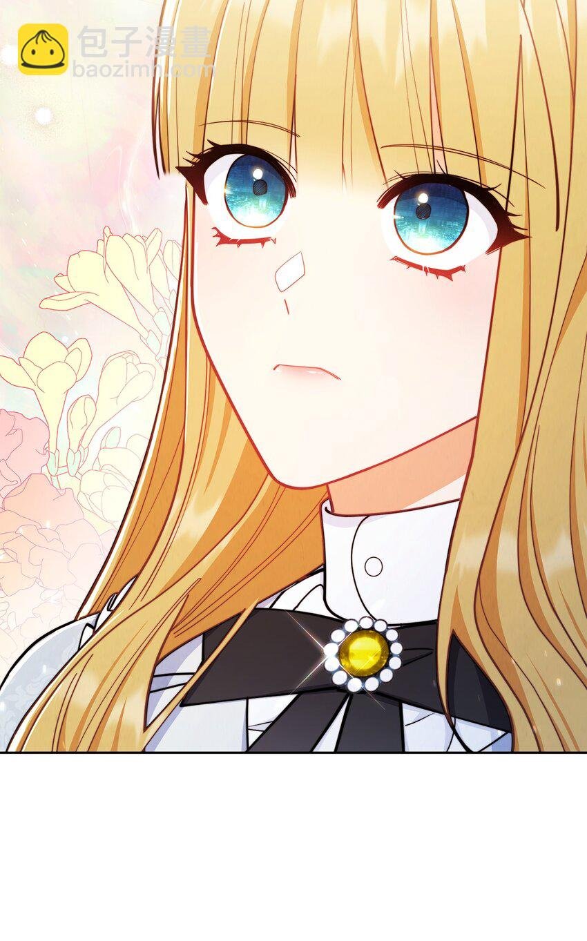 04 临时女仆