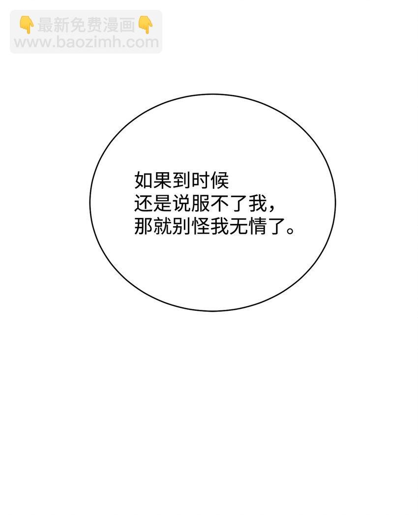 04 临时女仆