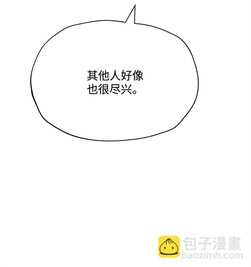 48 古代文字