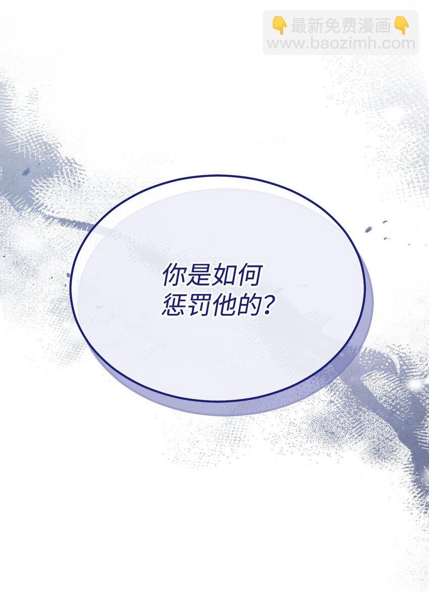 48 古代文字