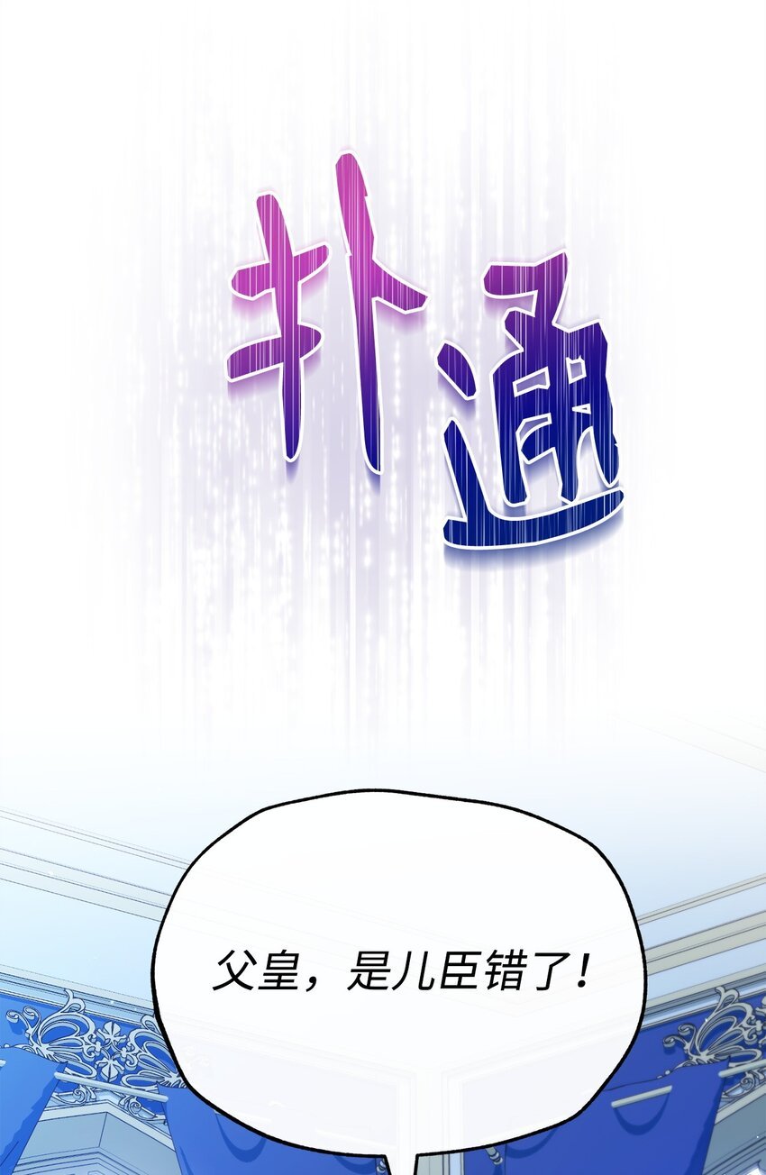 48 古代文字