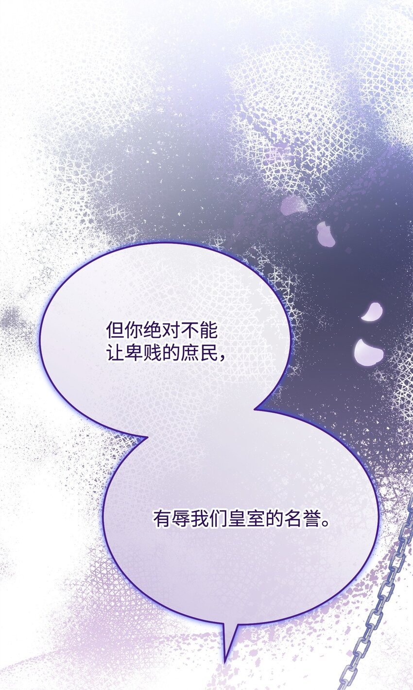 48 古代文字