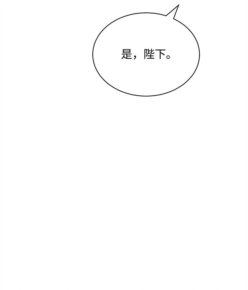 48 古代文字