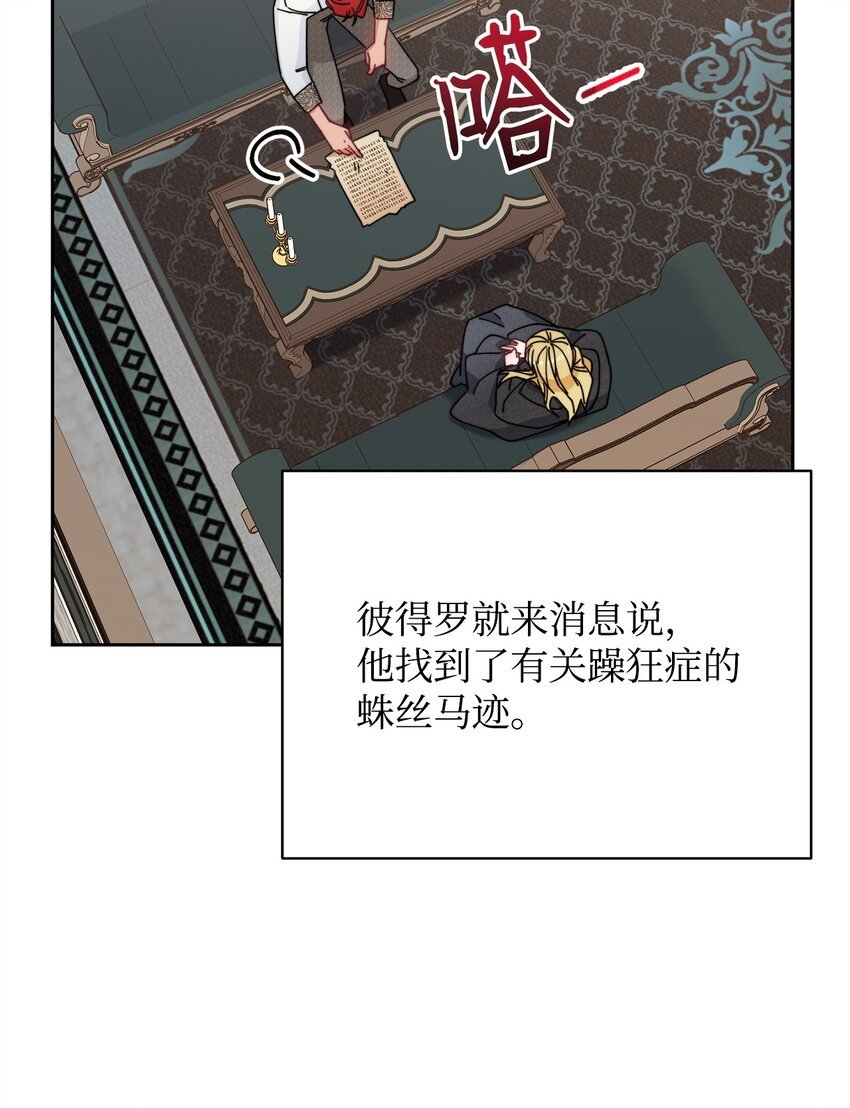 48 古代文字
