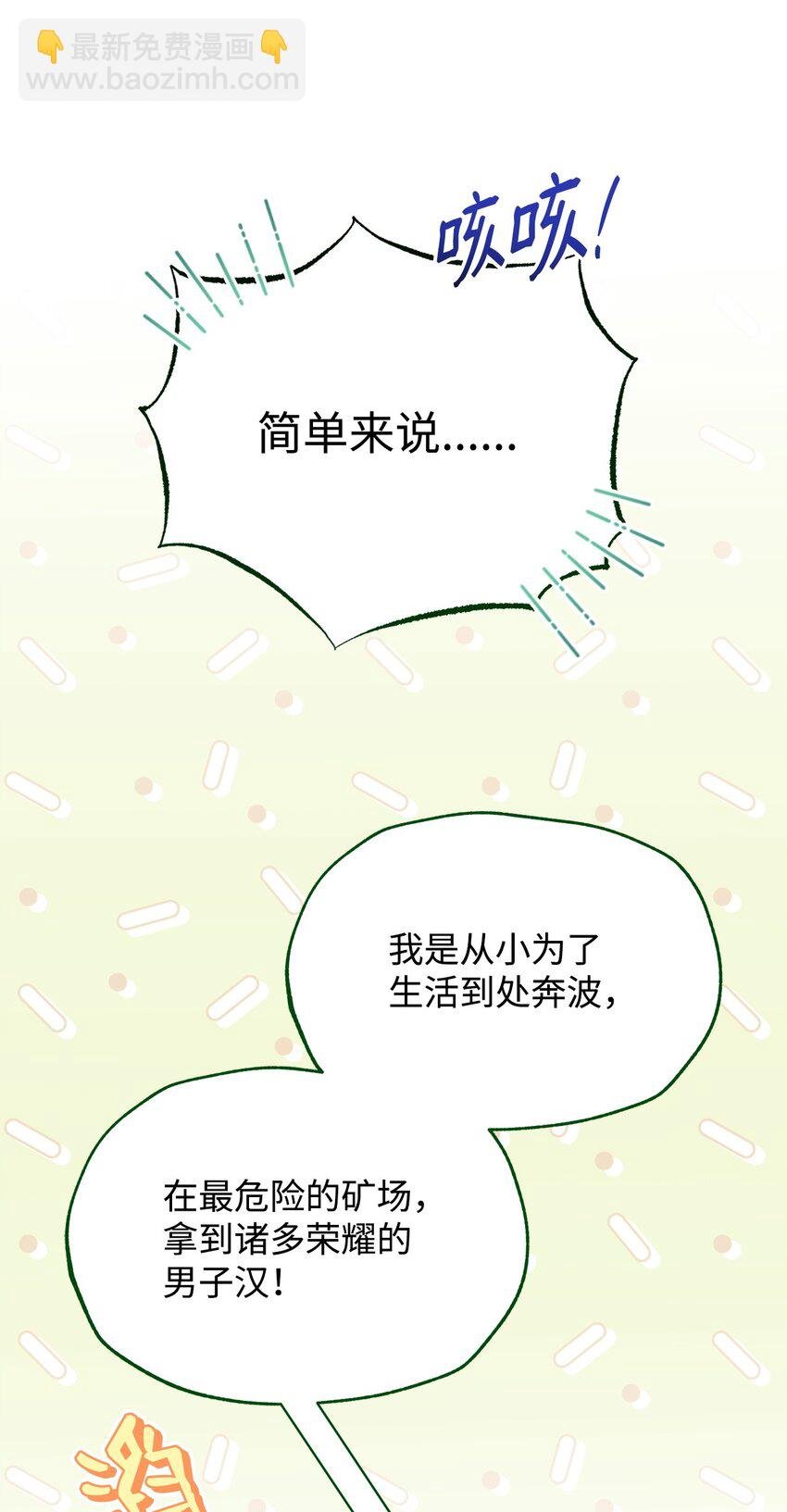 48 古代文字