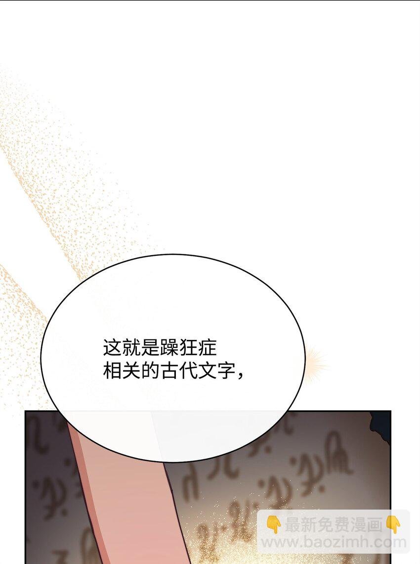 48 古代文字