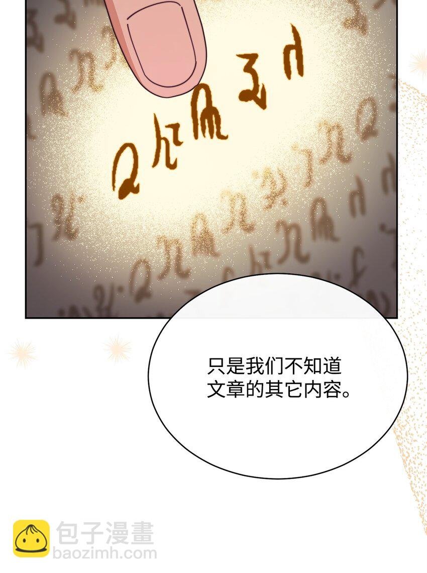 48 古代文字