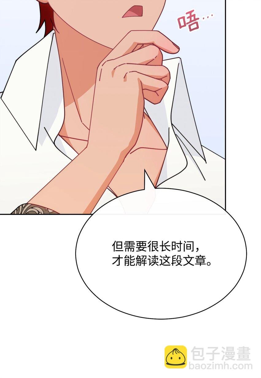 48 古代文字