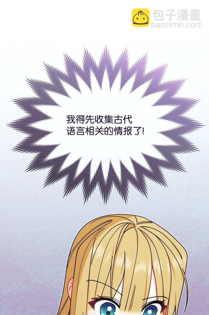 48 古代文字