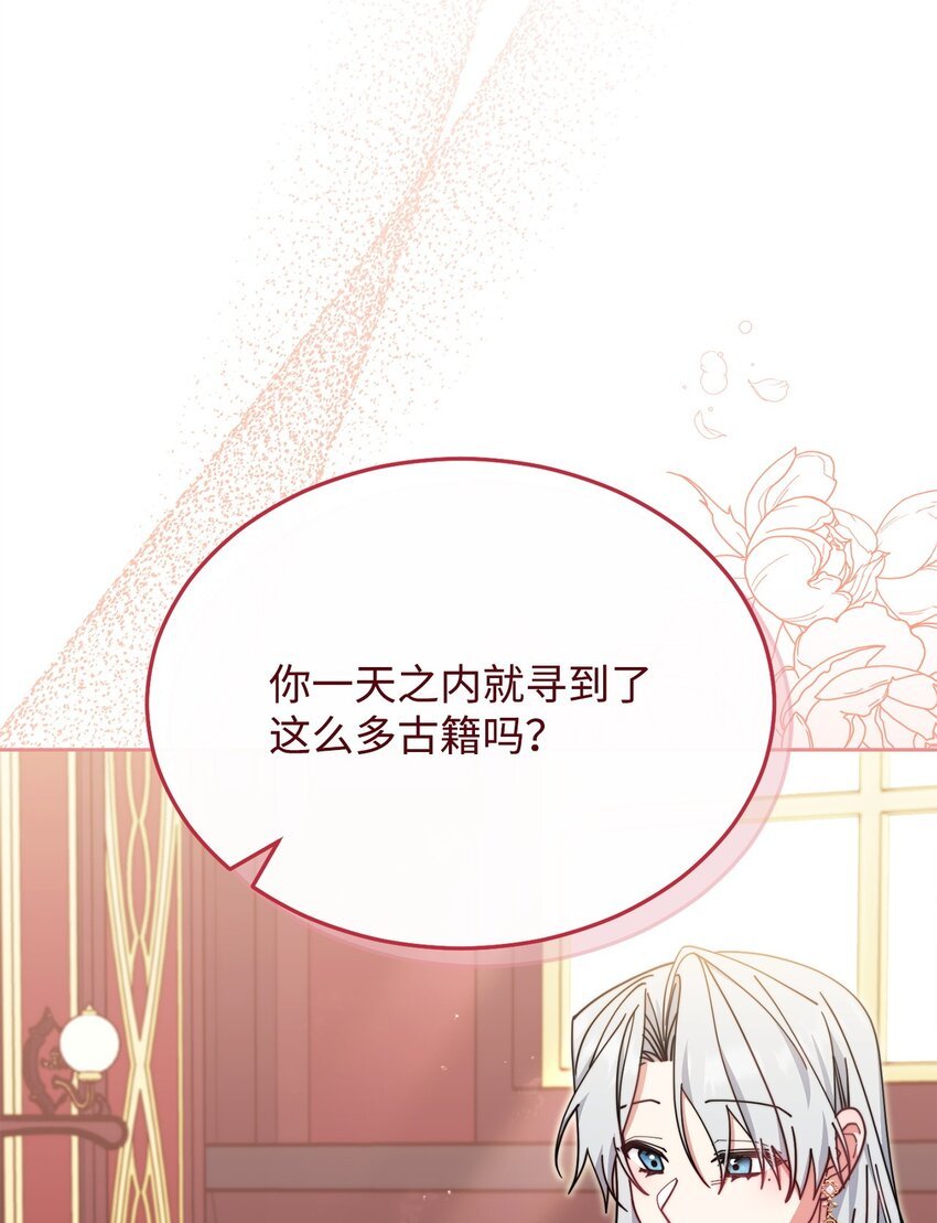 49 奇怪的氛围