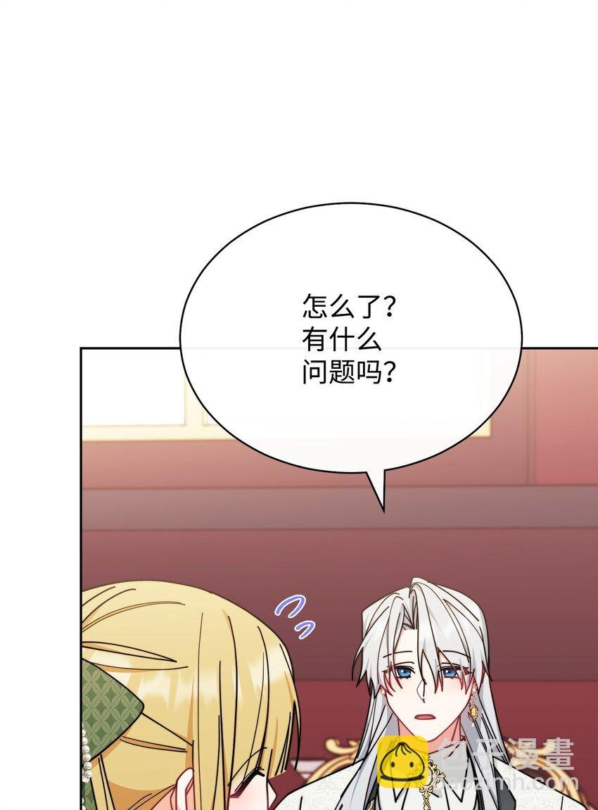 49 奇怪的氛围
