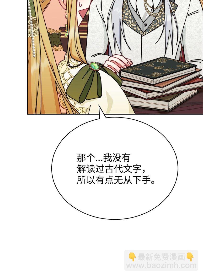49 奇怪的氛围