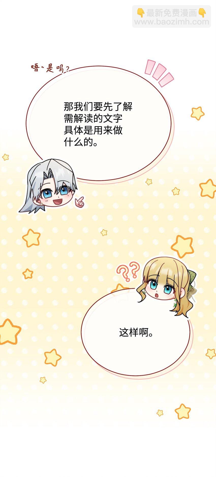 49 奇怪的氛围
