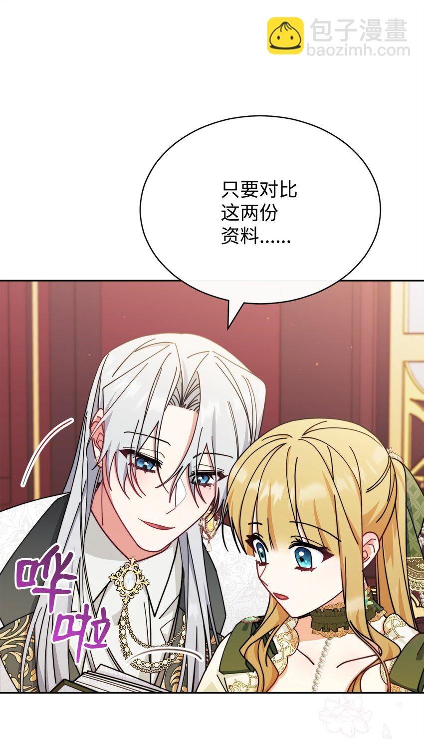 49 奇怪的氛围