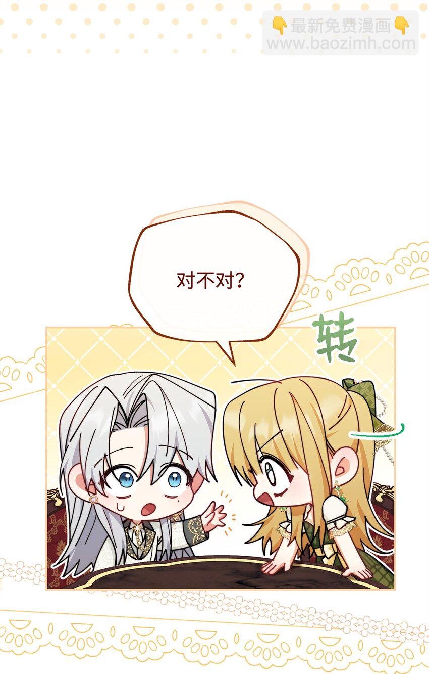 49 奇怪的氛围