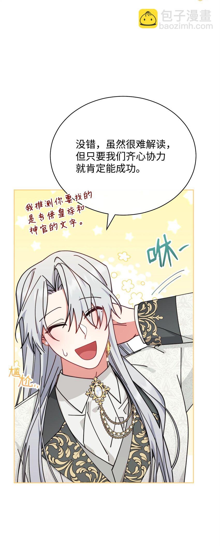 49 奇怪的氛围