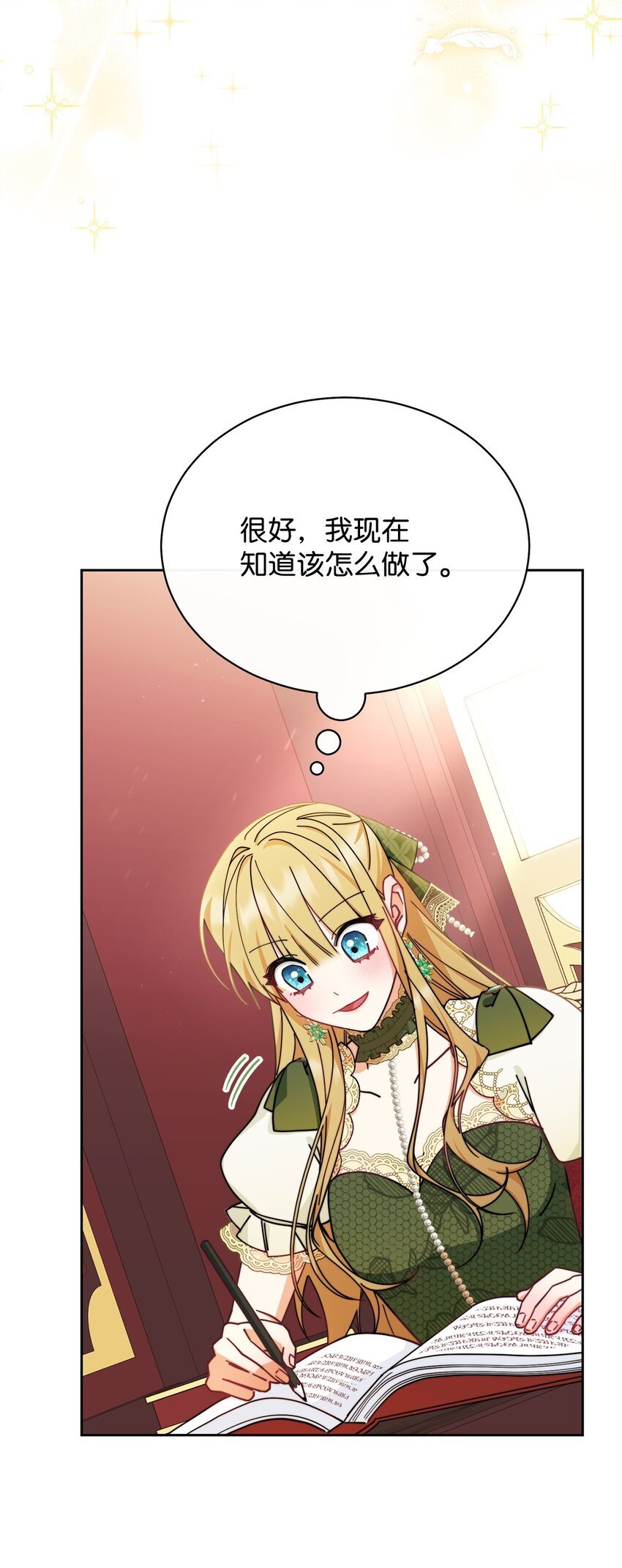 49 奇怪的氛围