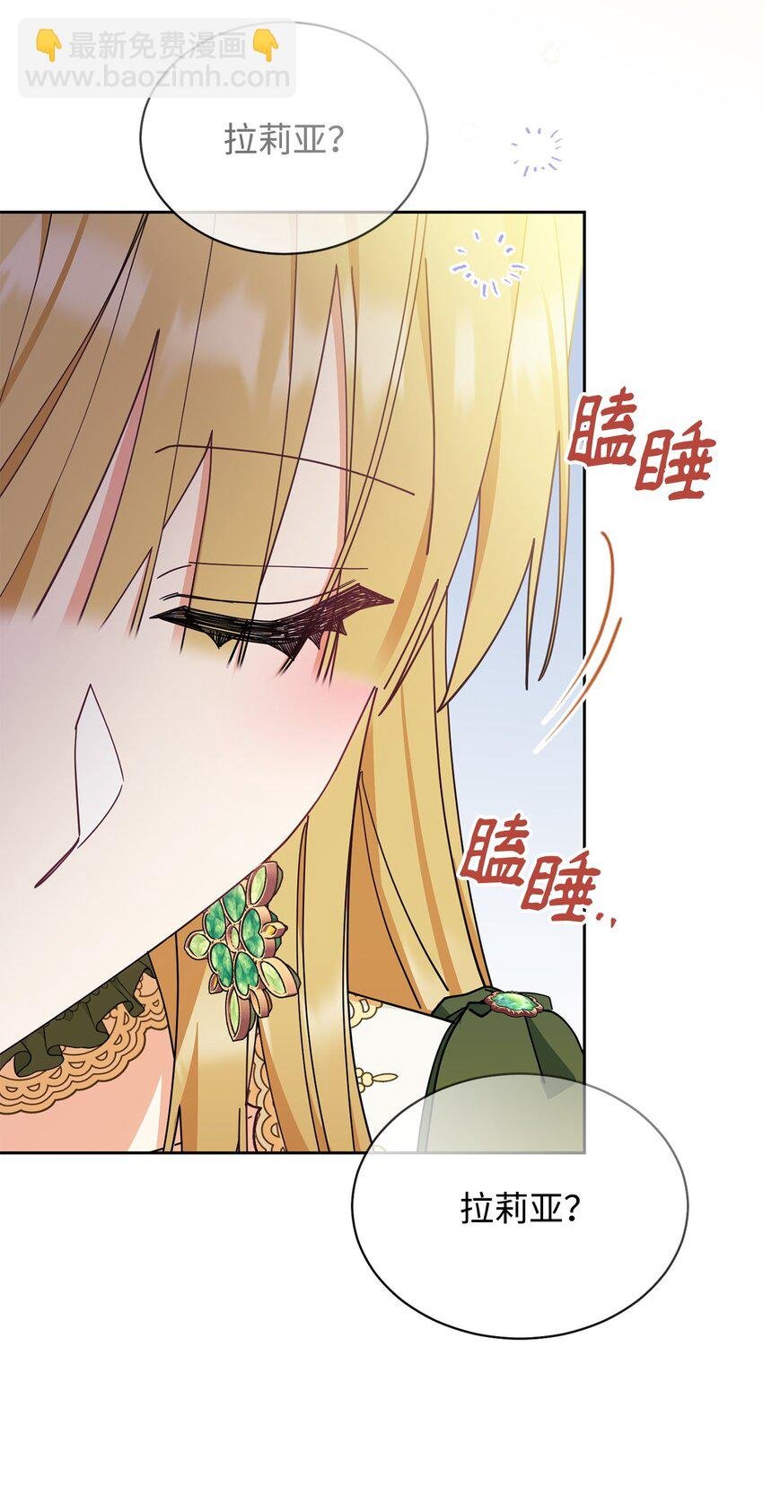 49 奇怪的氛围