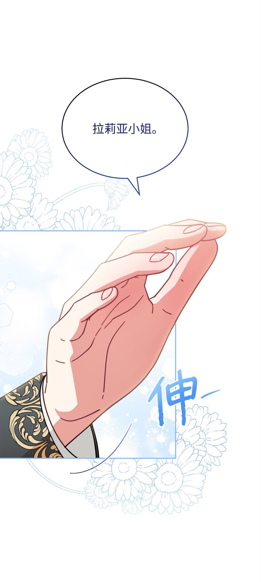 49 奇怪的氛围