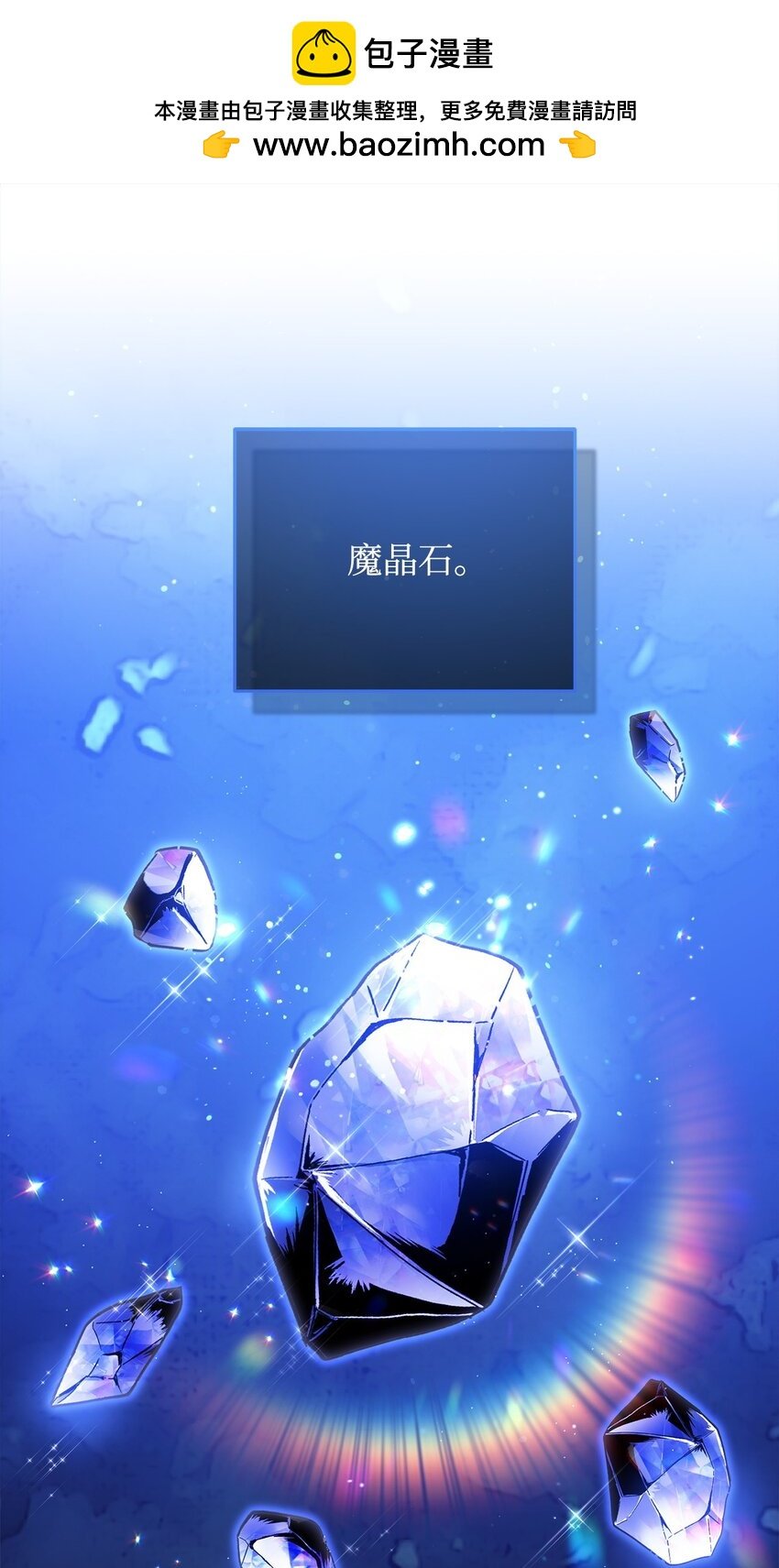 50 利益至上