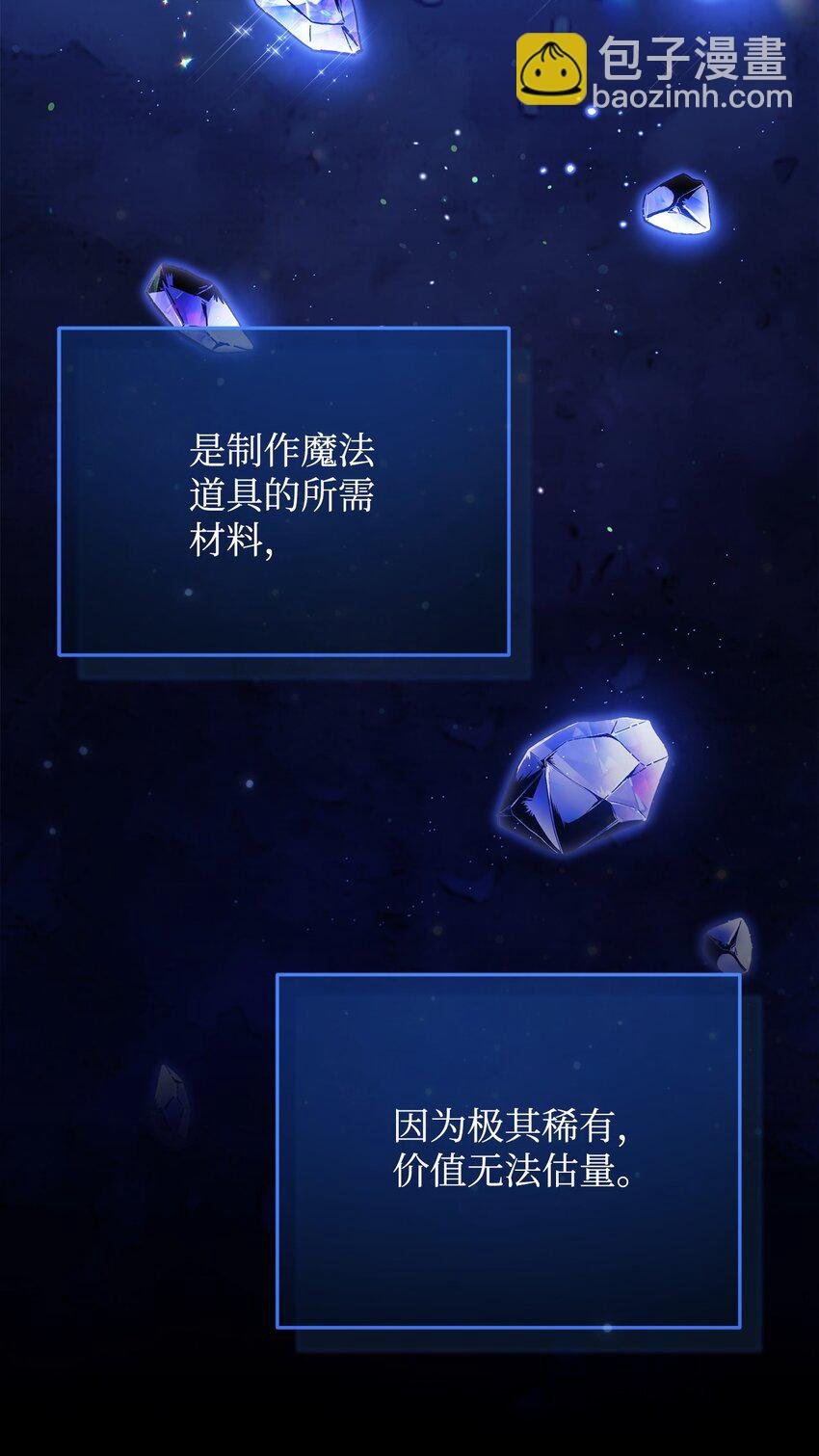 50 利益至上