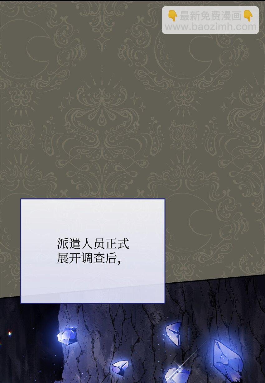 50 利益至上