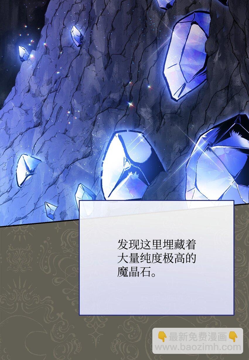 50 利益至上
