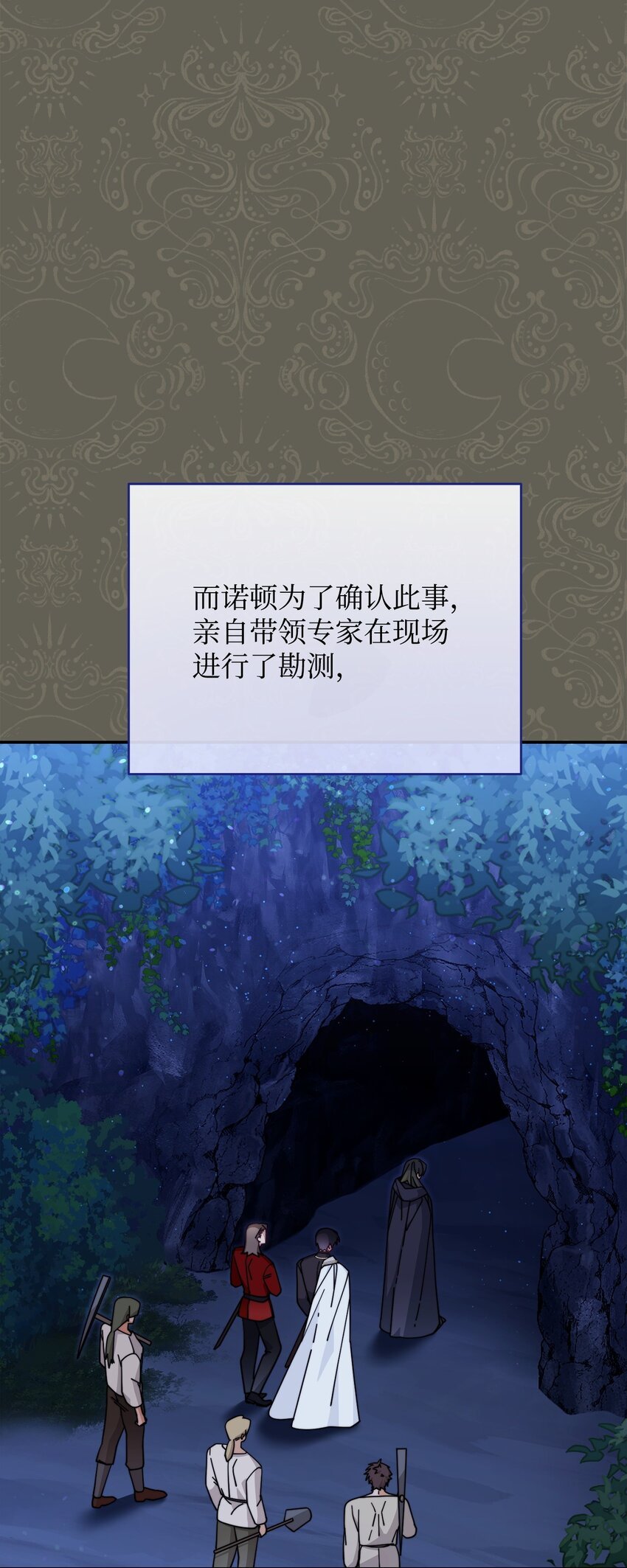 50 利益至上