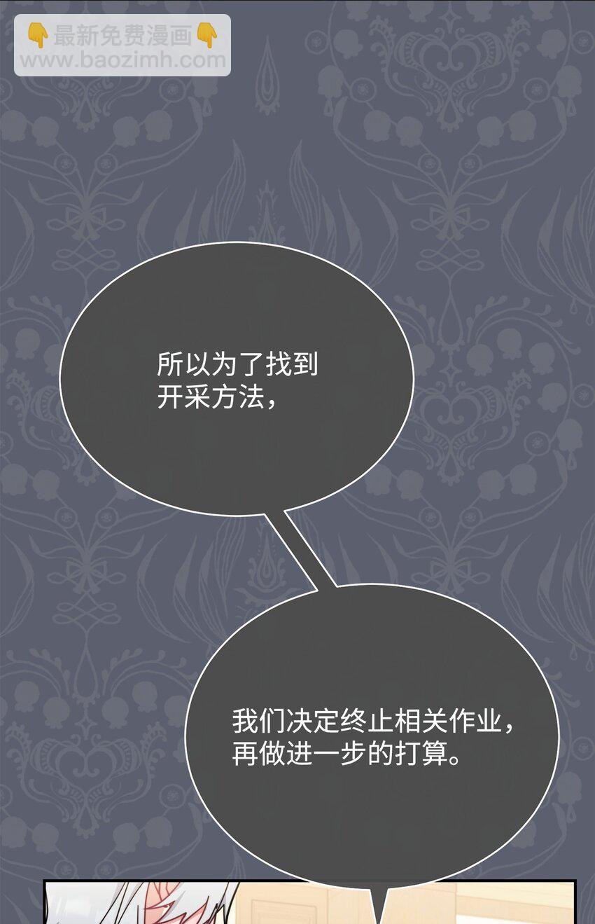50 利益至上