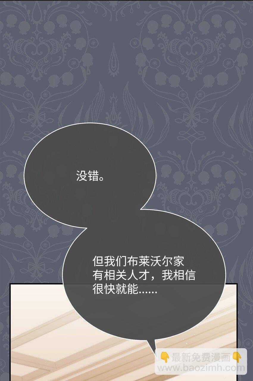 50 利益至上
