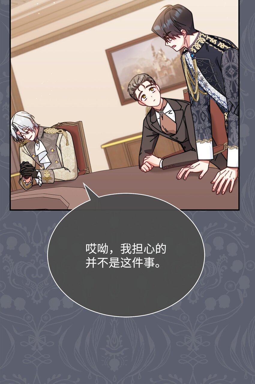 50 利益至上