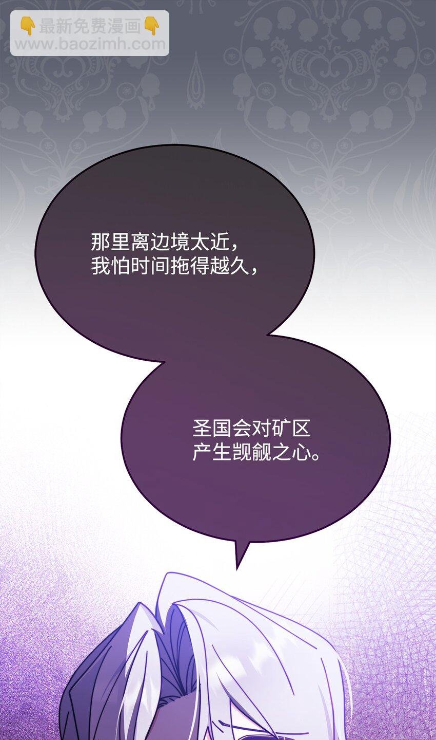 50 利益至上