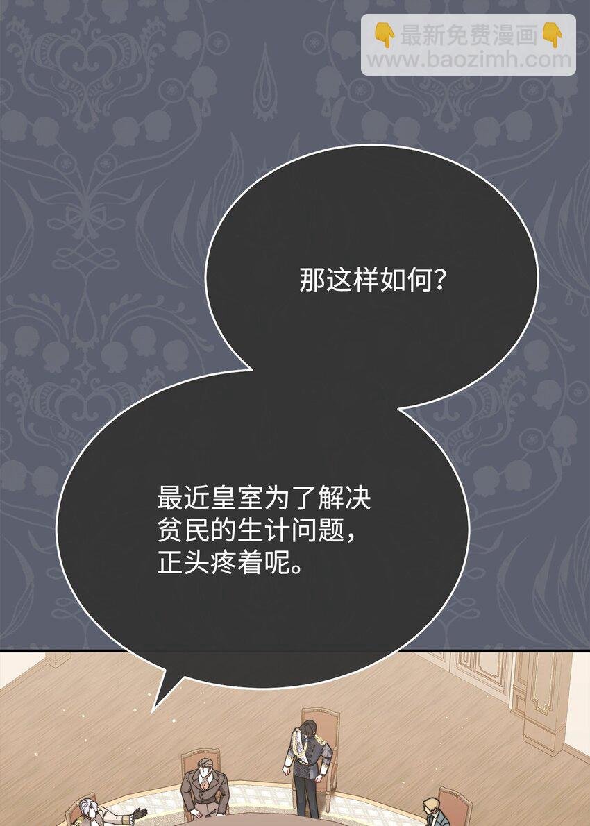 50 利益至上