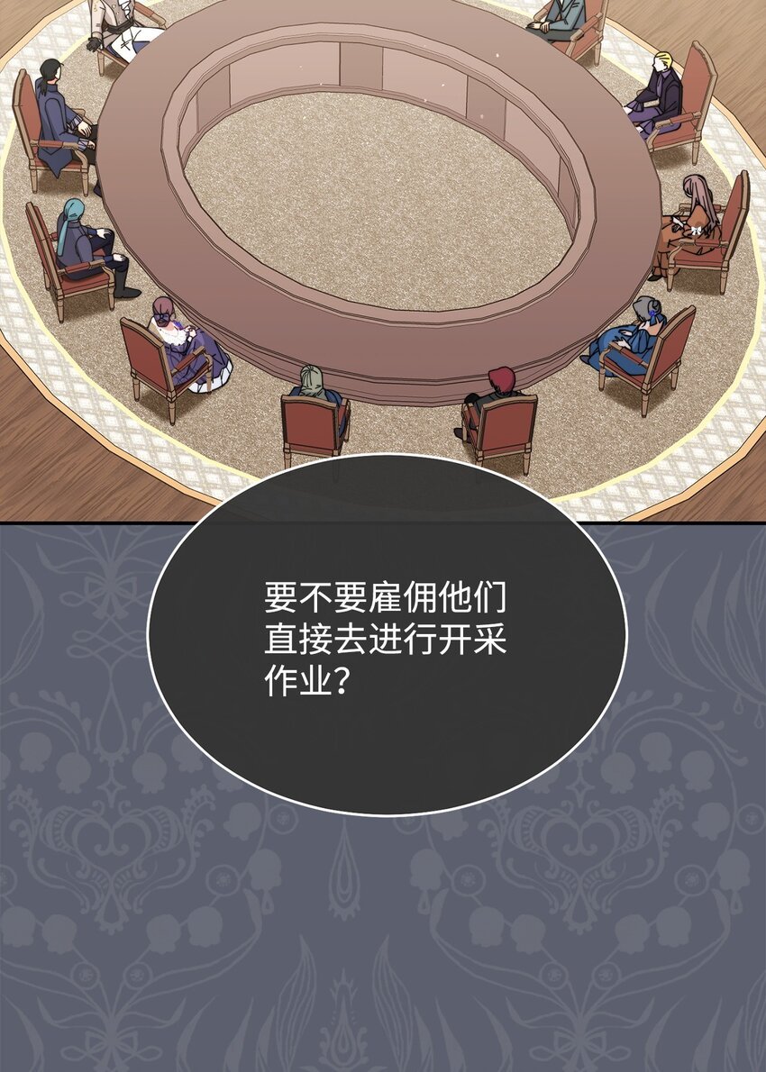 50 利益至上