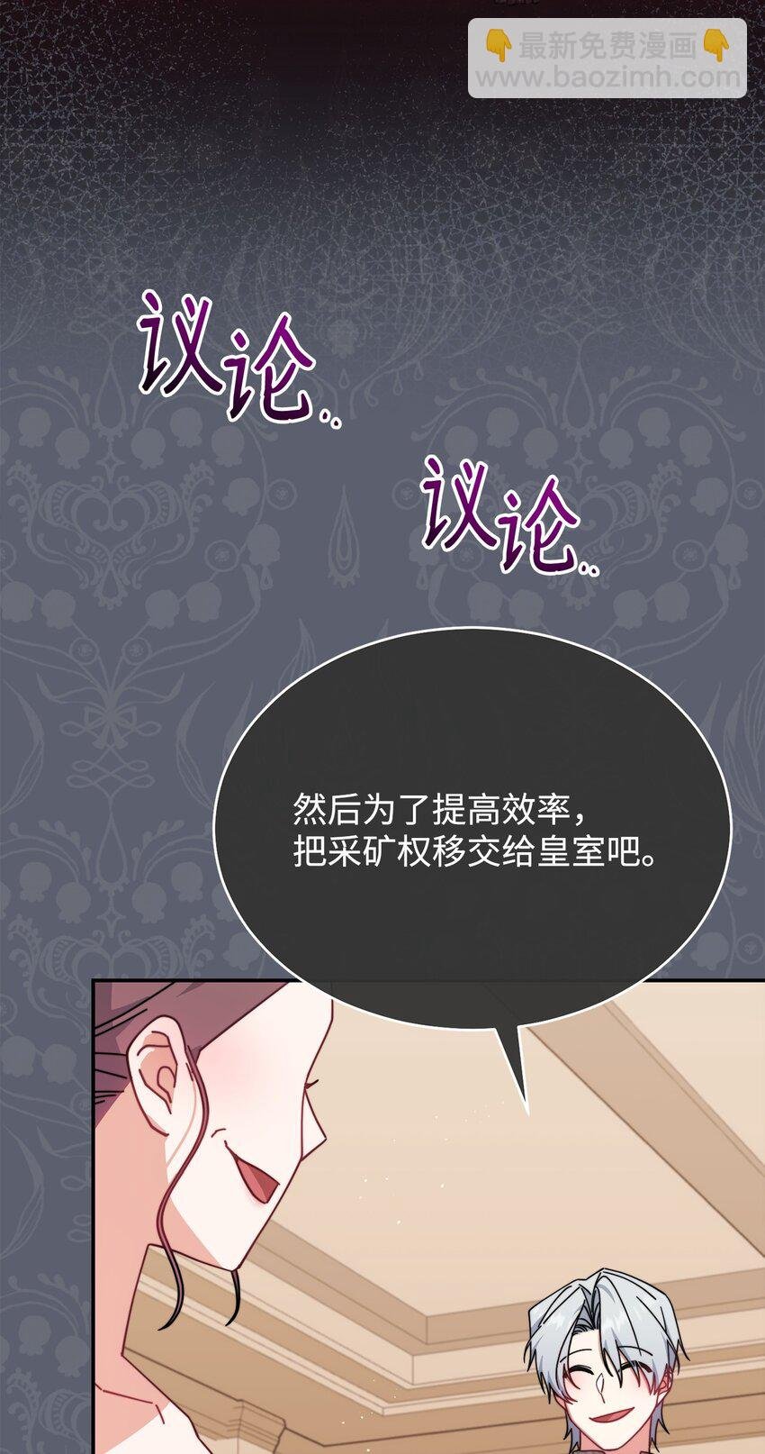 50 利益至上