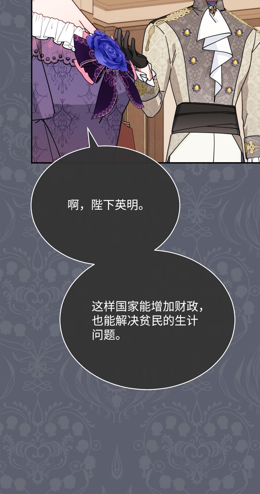 50 利益至上