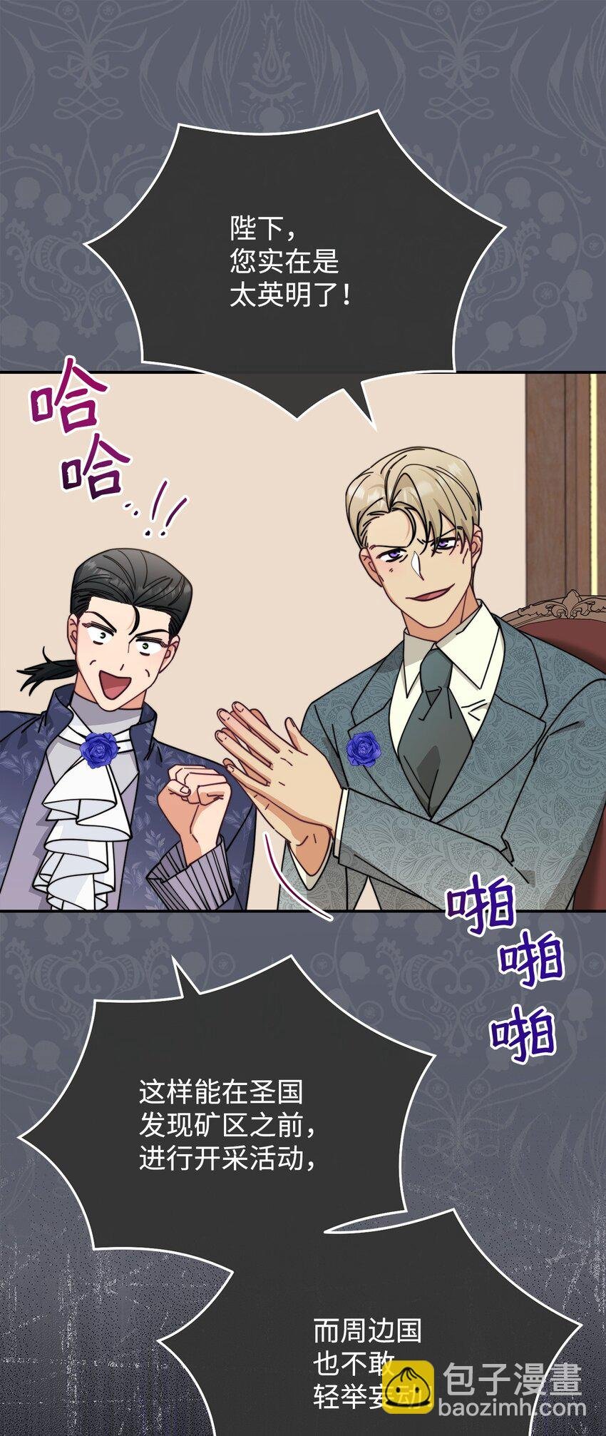50 利益至上